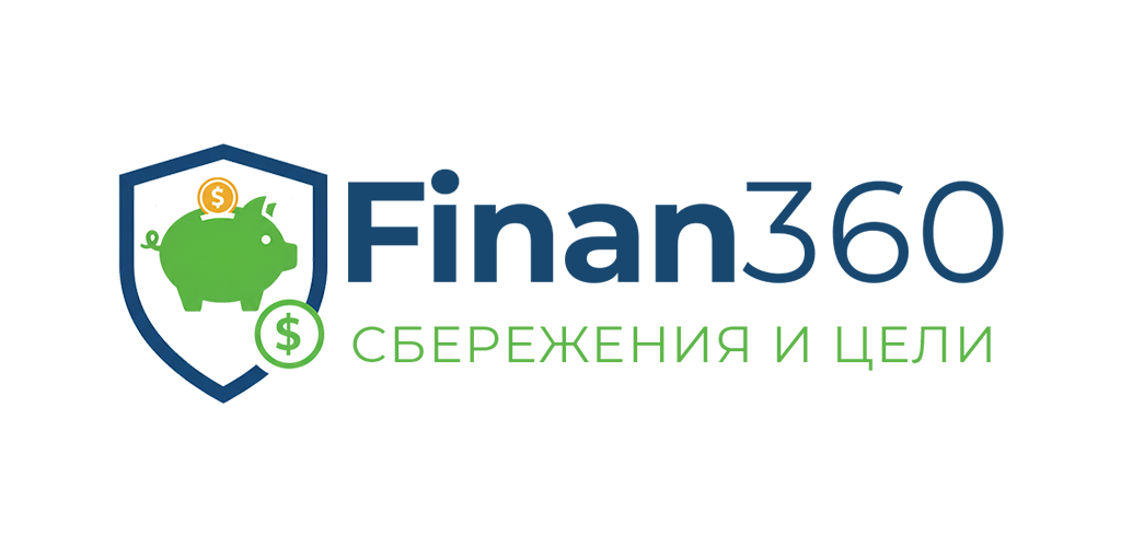 Finan360: Сбережения и Цели - Лучшее приложение для отслеживания сбережений